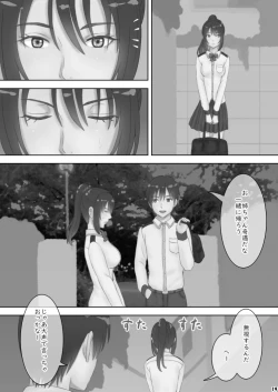 Page 21 of さあ、Ｓな姉をしつけてやろう