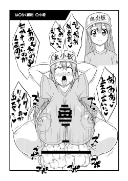 Page 4 of Kininatteru chara de bakunyu muchimuchi nikutai kaizou futanari chakui kintama gopogopo ahegao erosonkyo self paizuri sennouakume rakugaki copy book