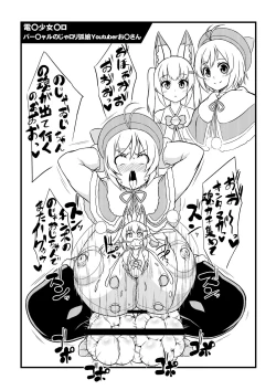 Page 8 of Kininatteru chara de bakunyu muchimuchi nikutai kaizou futanari chakui kintama gopogopo ahegao erosonkyo self paizuri sennouakume rakugaki copy book