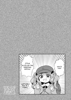 Page 4 of Futanari Nitorichan's Big Shirikodama Operation!