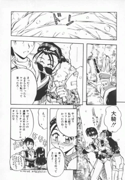 Page 127 of Sasotte Osabori Musume | Ask it. A Neglected Daughter.