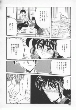 Page 149 of Sasotte Osabori Musume | Ask it. A Neglected Daughter.