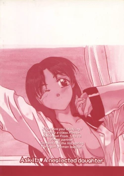 Page 166 of Sasotte Osabori Musume | Ask it. A Neglected Daughter.