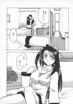 Page 31 of Sasotte Osabori Musume | Ask it. A Neglected Daughter.