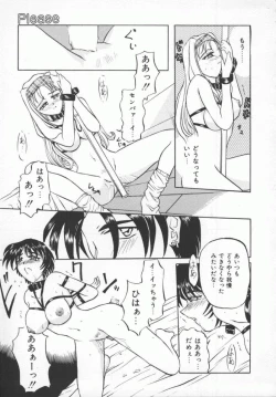 Page 64 of Sasotte Osabori Musume | Ask it. A Neglected Daughter.