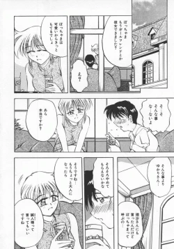 Page 93 of Sasotte Osabori Musume | Ask it. A Neglected Daughter.