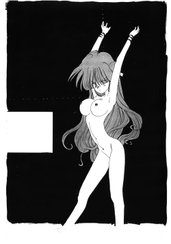 Page 11 of Nise Makasete Choudai vol. 1