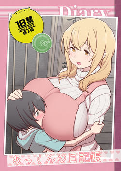 Download Akkun no Nikkichou + C95 Omakebon