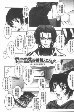 Page 22 of Injoku no Oto | 淫辱之音