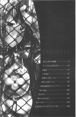 Page 5 of Injoku no Oto | 淫辱之音