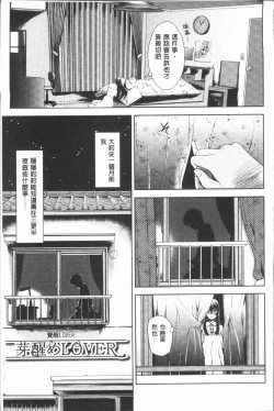 Page 130 of Inyoku Sakari ni Ogorite
