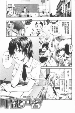 Page 150 of Inyoku Sakari ni Ogorite