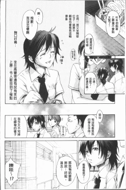 Page 153 of Inyoku Sakari ni Ogorite