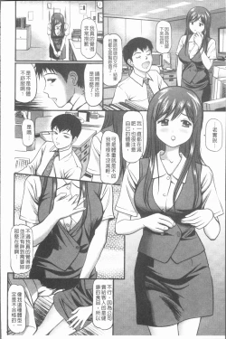 Page 53 of Nakadashi Aimitsu Musume - Sweet Gals Rape | 中出的愛蜜娘