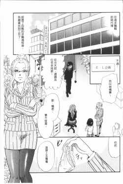 Page 125 of Hitozuma no Oishii Tabekata | 人妻的品嚐美味食用法