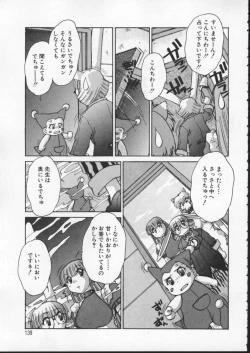 Page 140 of ALICE FIRST