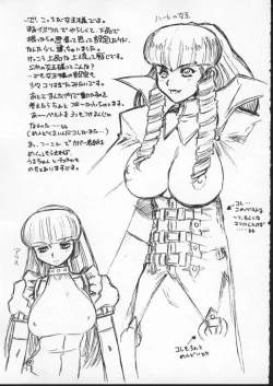 Page 172 of ALICE FIRST