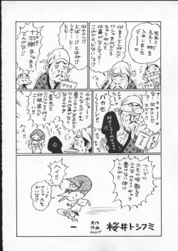 Page 175 of ALICE FIRST