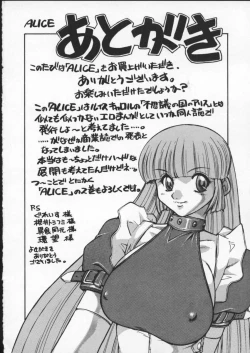 Page 177 of ALICE FIRST