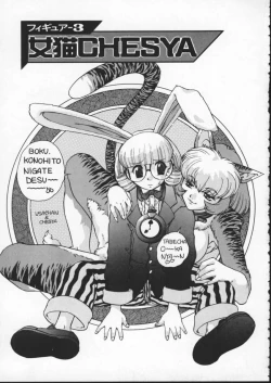 Page 50 of ALICE FIRST