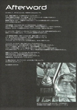 Page 16 of Overlay Magic!