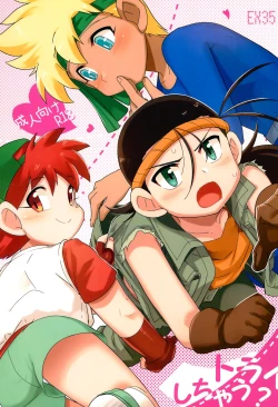 Page 1 of Try Shichau? | Wanna Try It?