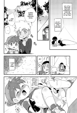 Page 21 of Try Shichau? | Wanna Try It?