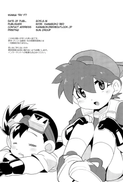 Page 29 of Try Shichau? | Wanna Try It?