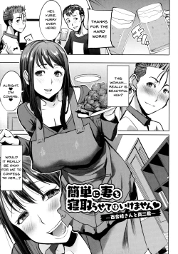 Page 156 of Ai no Musume... Sakurako | Love's Daughter Sakurako
