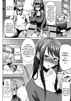 Page 159 of Ai no Musume... Sakurako | Love's Daughter Sakurako