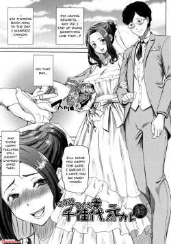 Page 172 of Ai no Musume... Sakurako | Love's Daughter Sakurako