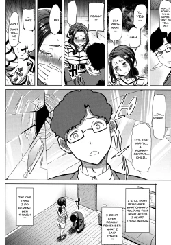 Page 181 of Ai no Musume... Sakurako | Love's Daughter Sakurako