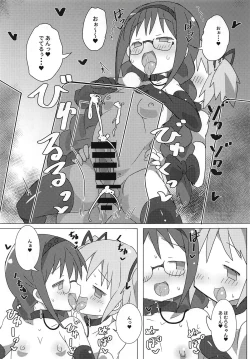 Page 4 of Akuma Paradise