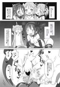 Page 7 of Akuma Paradise