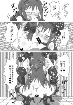 Page 9 of Akuma Paradise