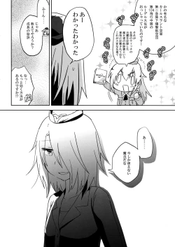 Page 6 of Helma-chan wa Shishunki!