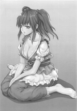 Page 19 of Komachi-san no Yawaraka Oppai