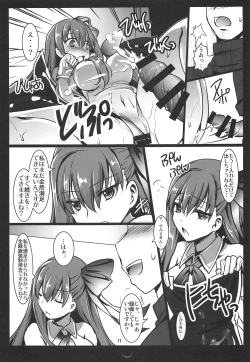 Page 10 of Fate/BB