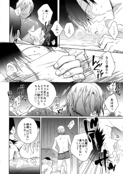 Page 21 of Youran no Uta
