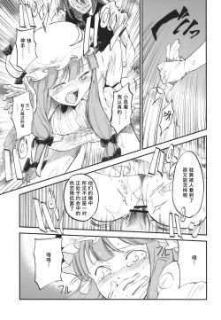 Page 18 of Donten Library