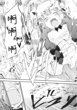 Page 27 of Donten Library