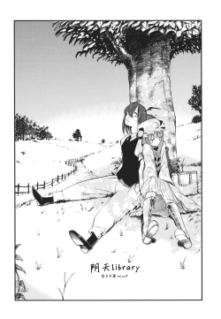 Page 7 of Donten Library