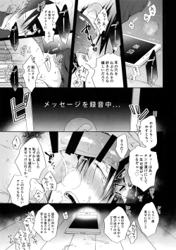 Page 60 of Hanashita Sakana