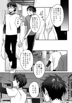 Page 44 of Halloween Engage