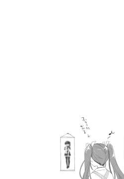 Page 14 of Sugu Soko Lawsom Ii Kibun