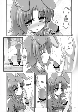 Page 6 of Eikasan
