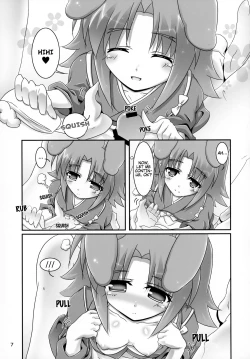 Page 7 of Eikasan