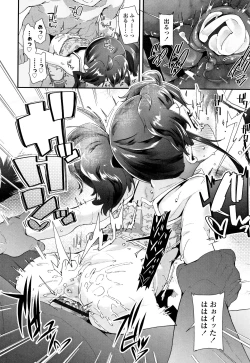 Page 97 of Otona no Omocha no Tsukaikata