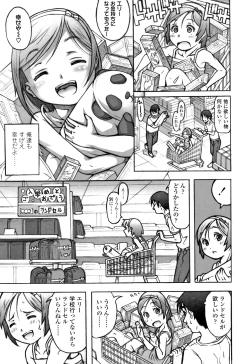 Page 162 of Pants OF LIFE