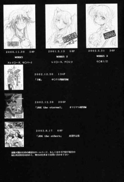 Page 34 of Ura Kujibiki Unbalance 3